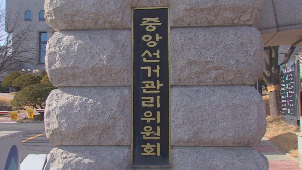 비례대표 전략공천 불허에 복잡해진 총선 셈법