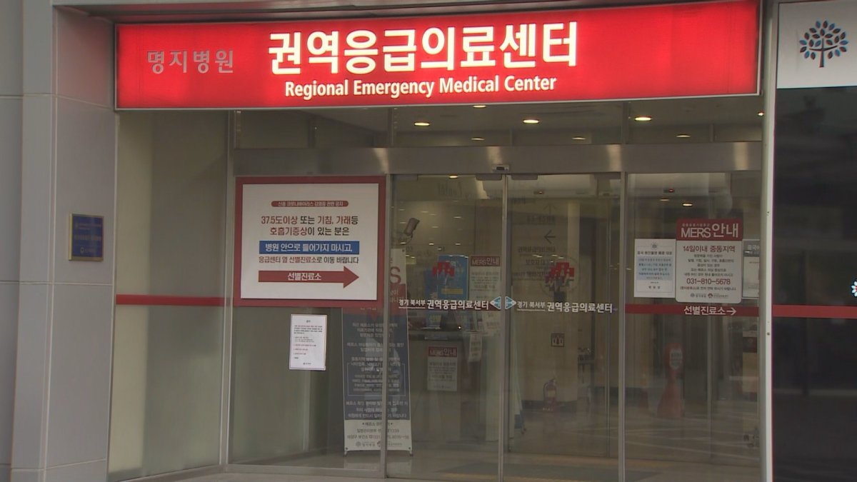 잠복기 논란 28번 환자 2회 연속 음성 판정