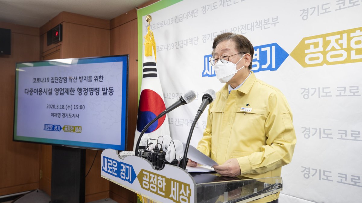 경기 여주·광명·이천시도 재난기본소득…5만∼15만원씩