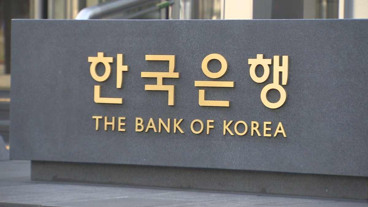 금융사간 결제 담보비율 인하…"10조 공급 효과"