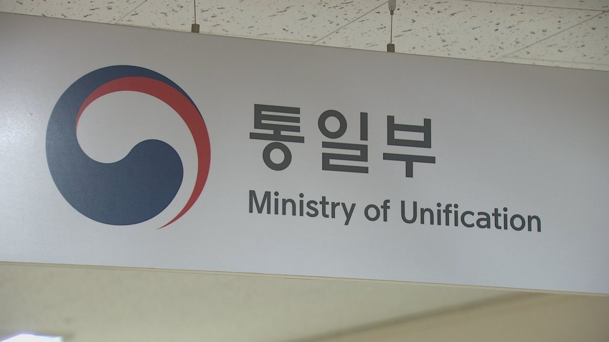 5·24조치 10년…껍데기뿐이지만 해제 선언은 부담