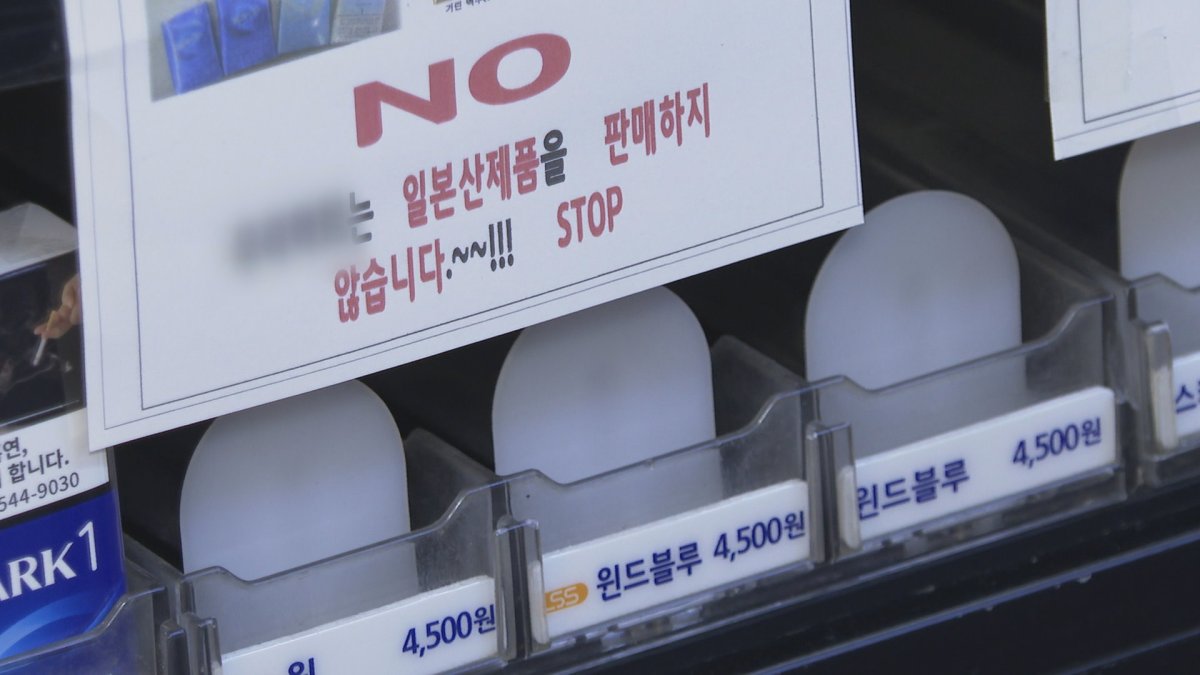 지난달 일본 맥주·車 수입 급감…불매운동 지속
