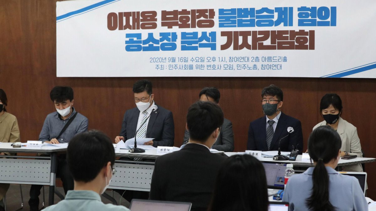 이재용 재판 시작 전부터 장외 여론전 치열