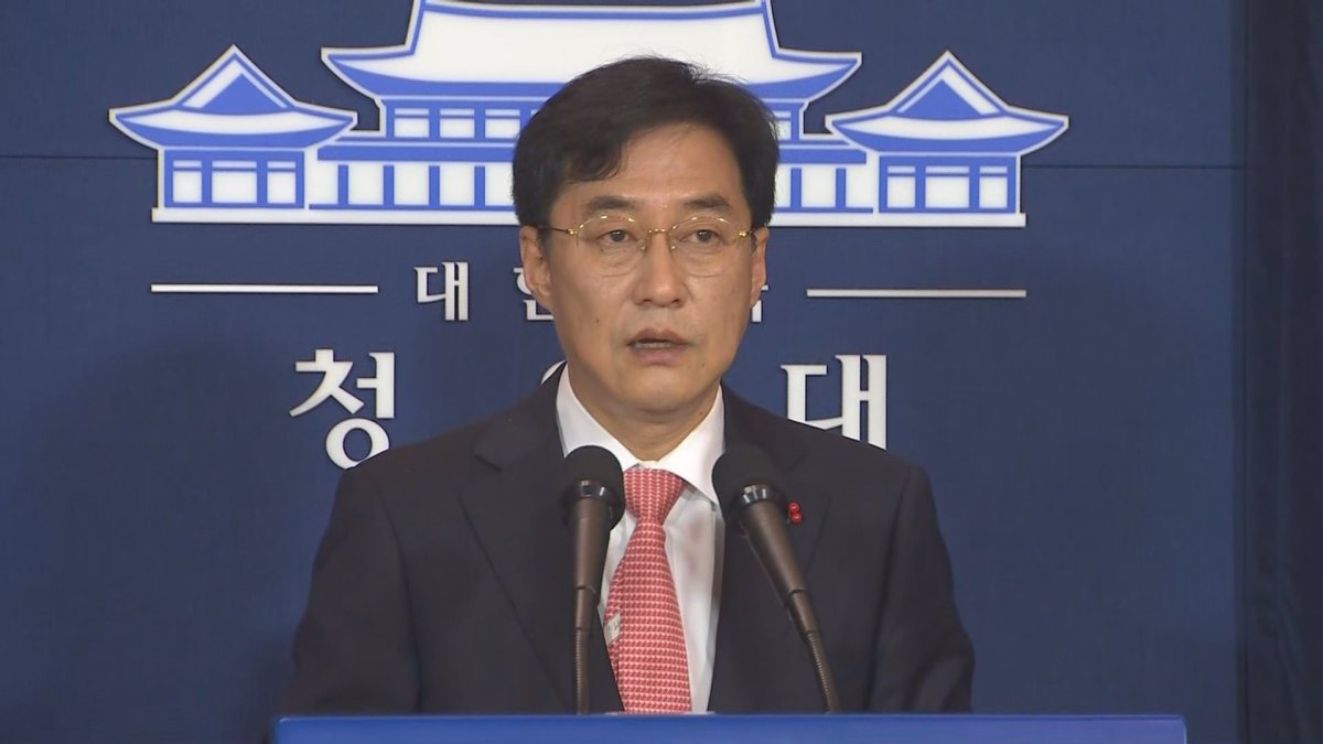 靑 "다시는 이런 일 없어야…사면 언급 부적절"