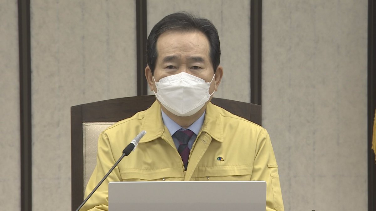정총리 "방역수칙 위반 업소, 4차 재난지원금 제외"