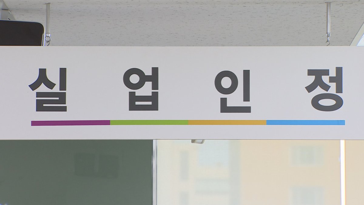 작년 하반기 전국 시 실업률 3.9%…김해 1위