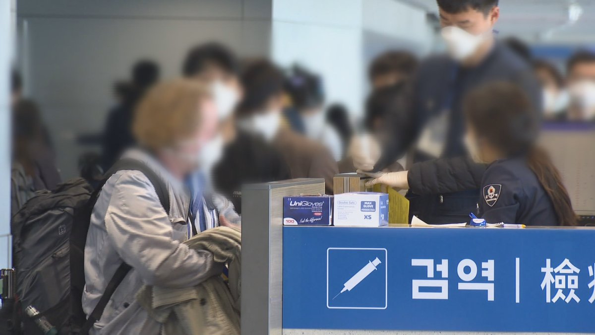 오늘부터 모든 입국자 'PCR 음성확인서' 의무화