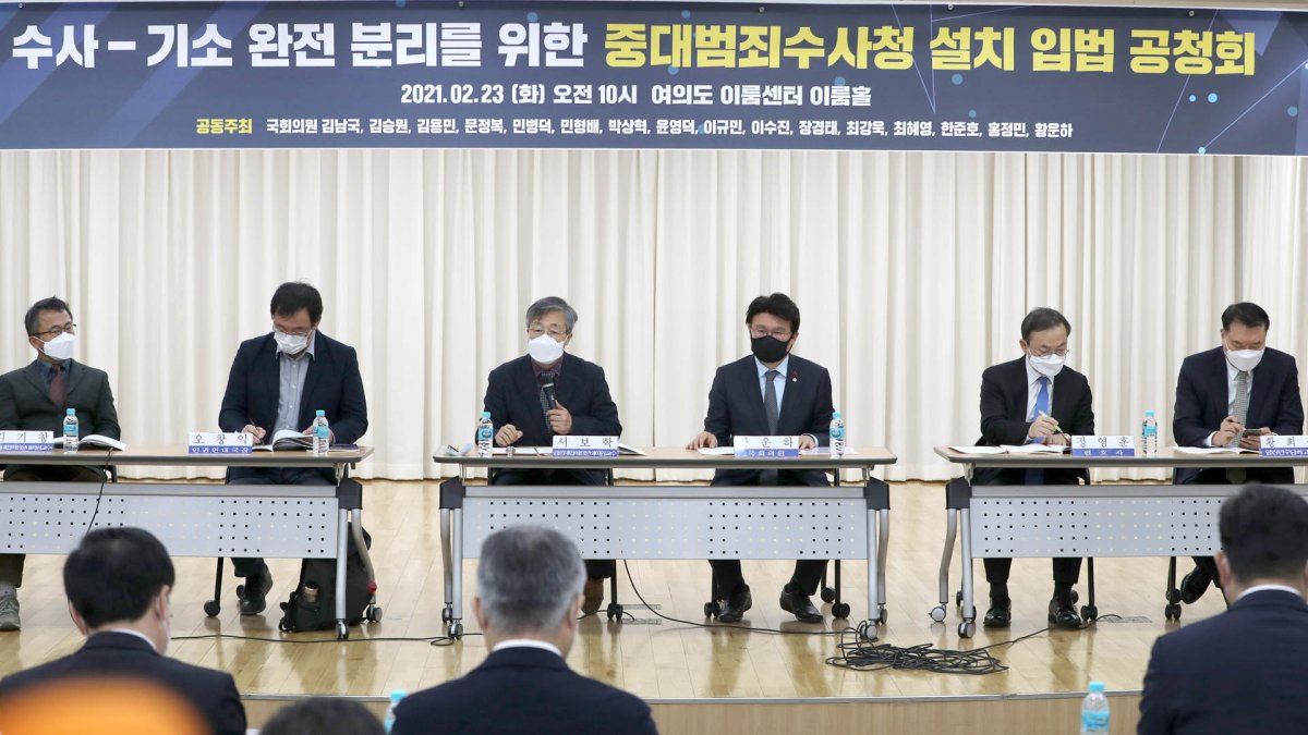 與 '중대범죄수사청' 드라이브…일각서 속도조절론
