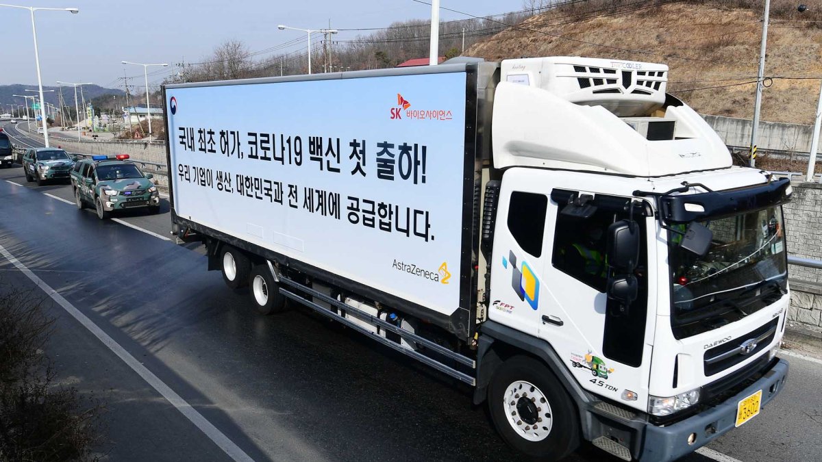 백신 접종 D-2…내일부터 전국 각지로 운송