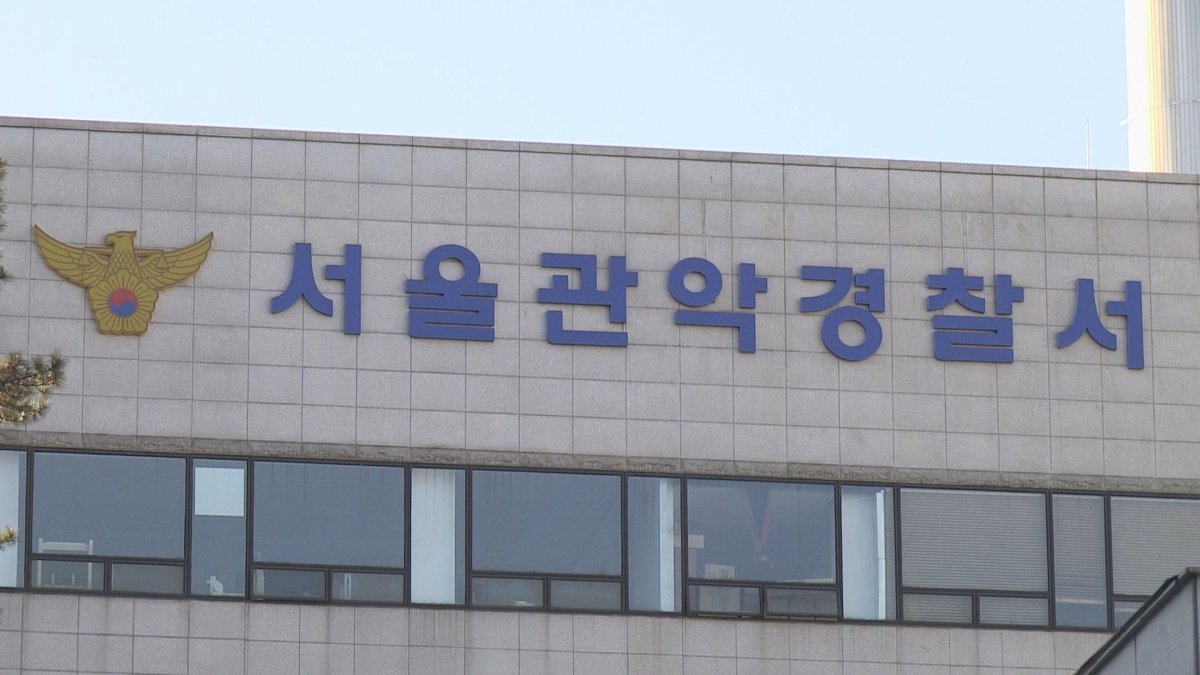 주행 중 택시기사 폭행 혐의 중국동포 붙잡혀