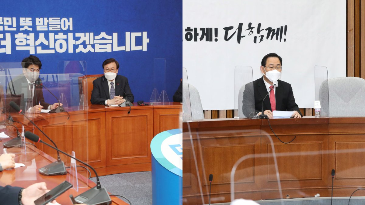 與 자성론 속 쇄신방향 논란…野 통합 속도내기