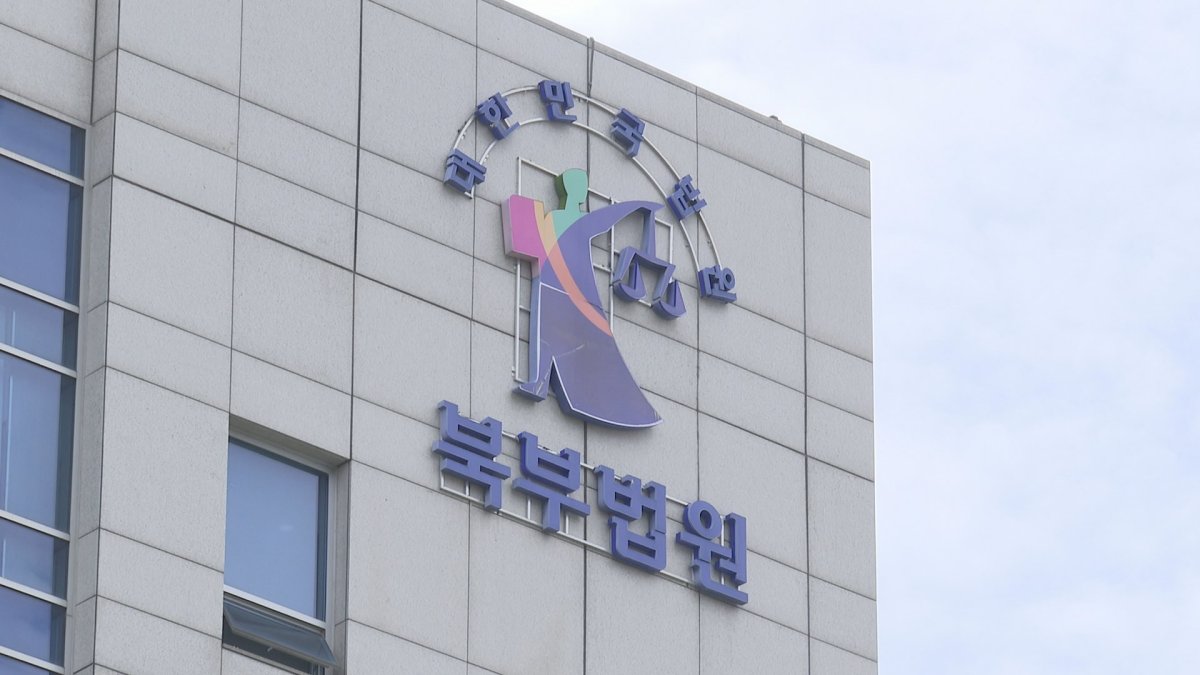 후배 텀블러에 체액 넣은 공무원 벌금형