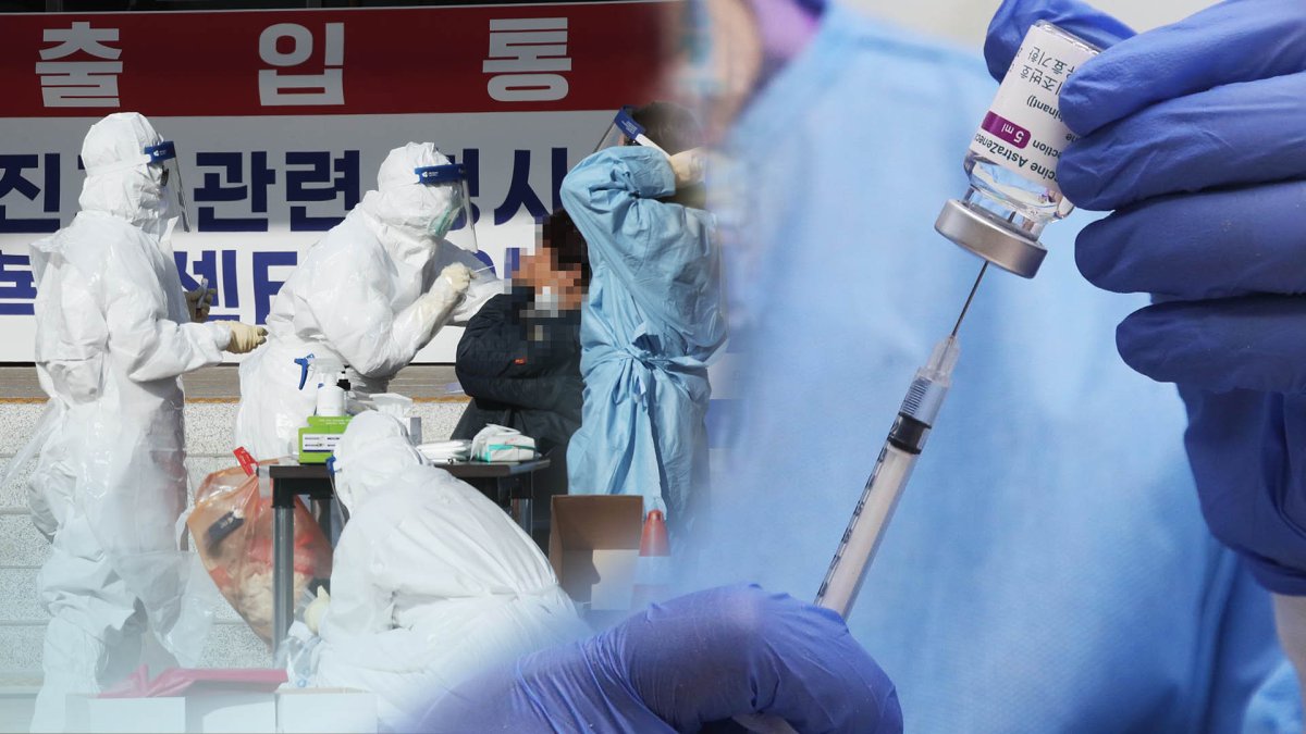 백신 맞았는데도 감염…잇단 '돌파감염' 어떻게
