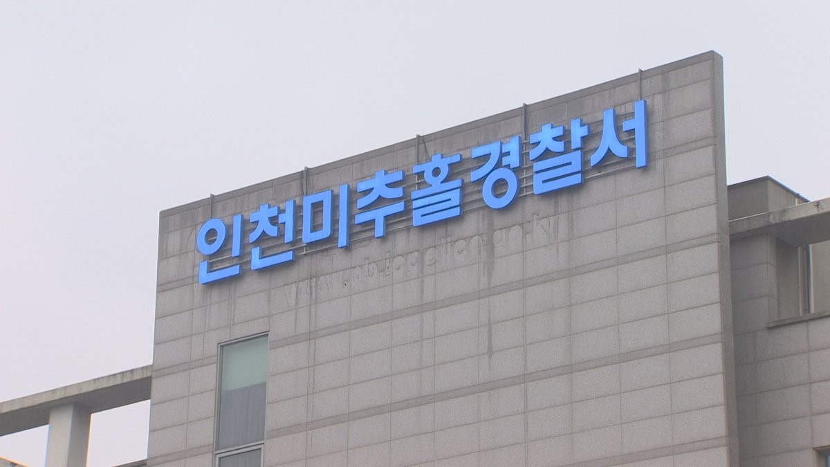 경찰이 여고생에 "술 한잔하자"…범칙금 5만원