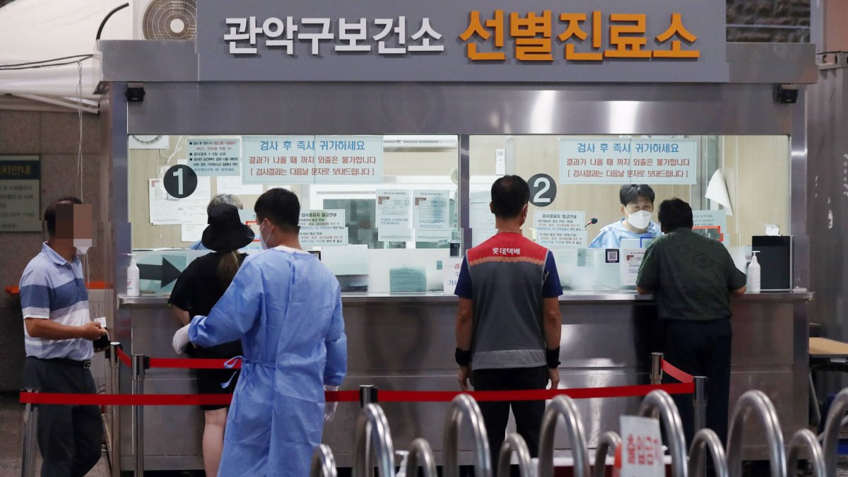 1,800명선 확진 전망…오후 9시까지 1,456명