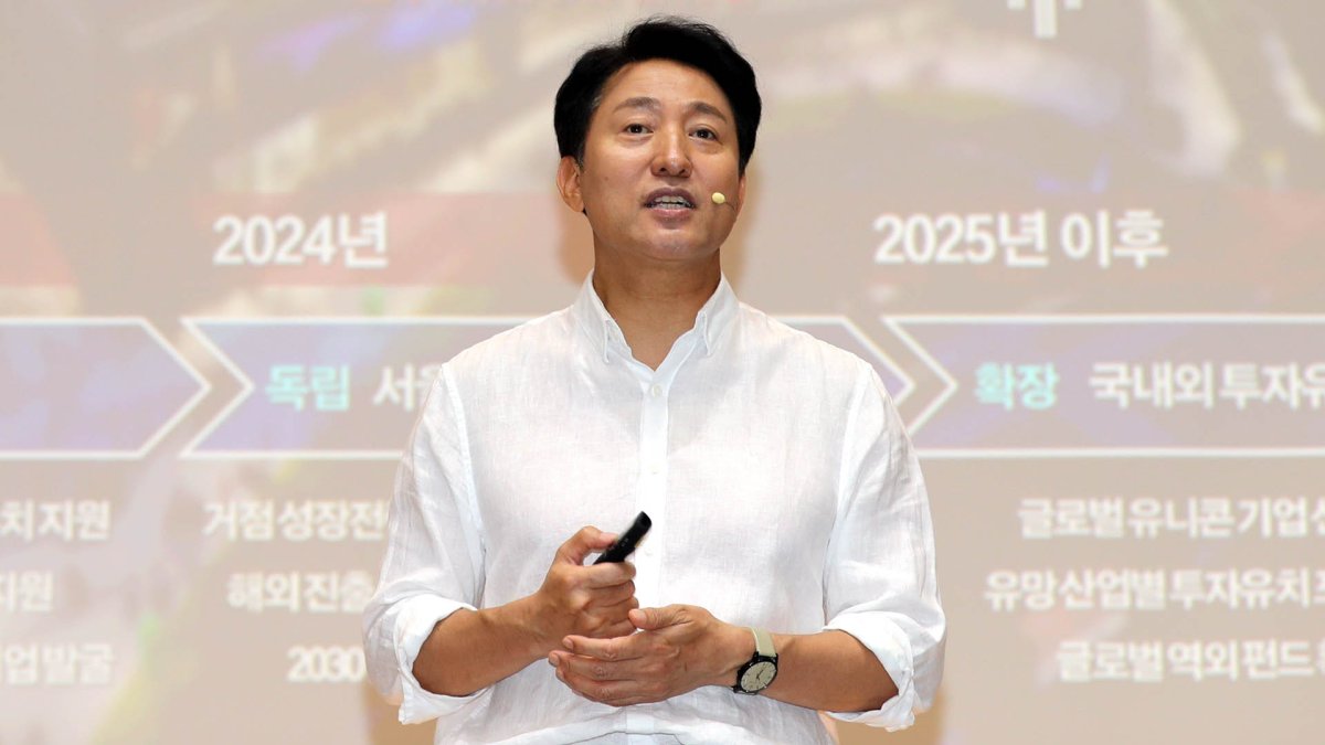 吳 '서울비전 2030' 발표…"취지는 좋지만"