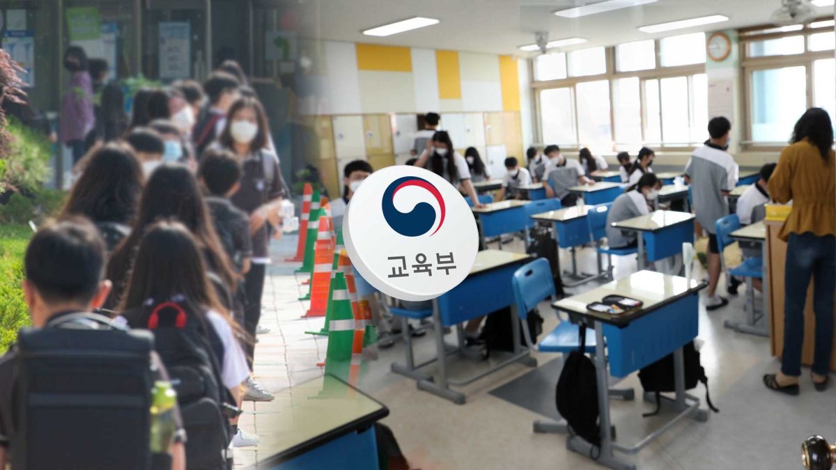 추석 이후 등교 관리 강화…"이상 증상 시 자제"