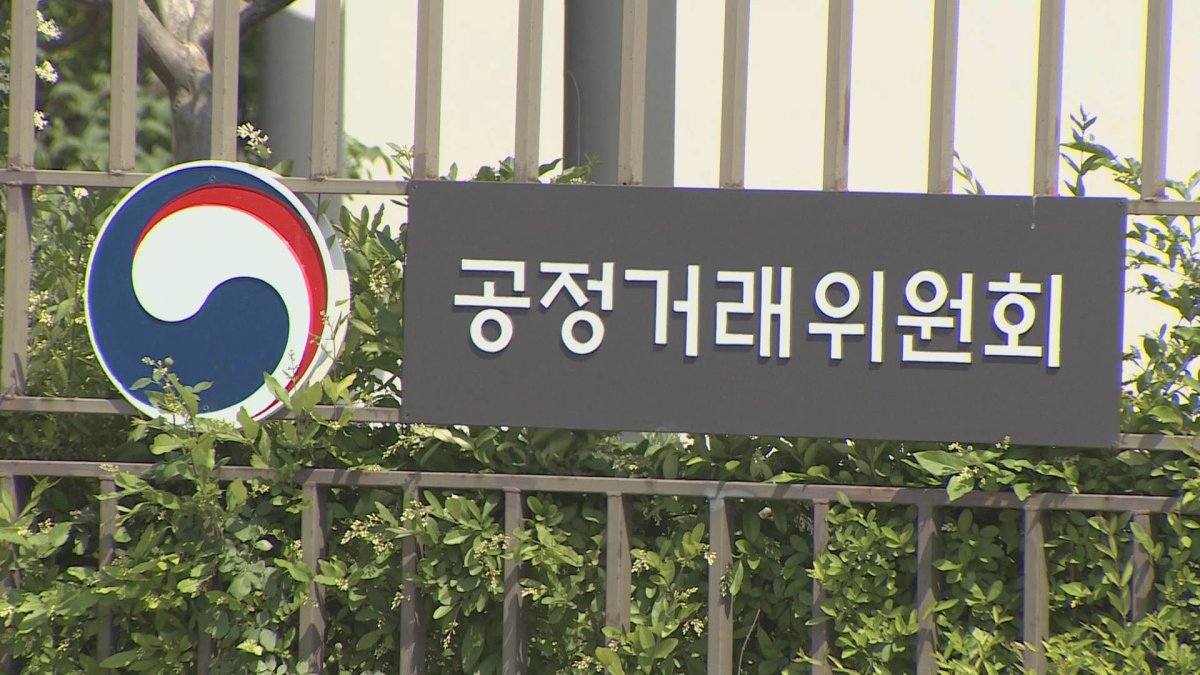 백화점·마트 유통업법 중대 위반 시 최소 4억원 과징금