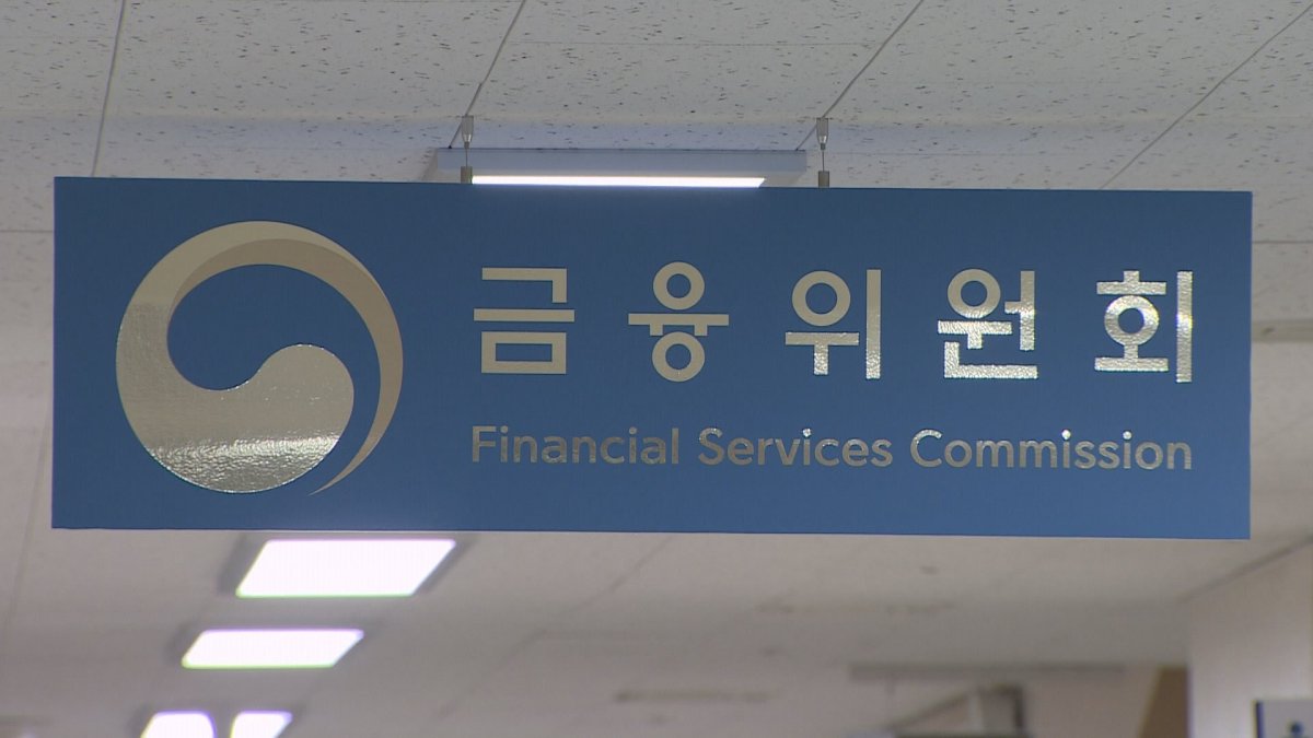 금융위, 카드사 사장단 소집…수수료 인하될 듯