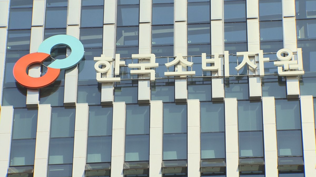 연말 해외직구 수요 증가…소비자 피해 주의