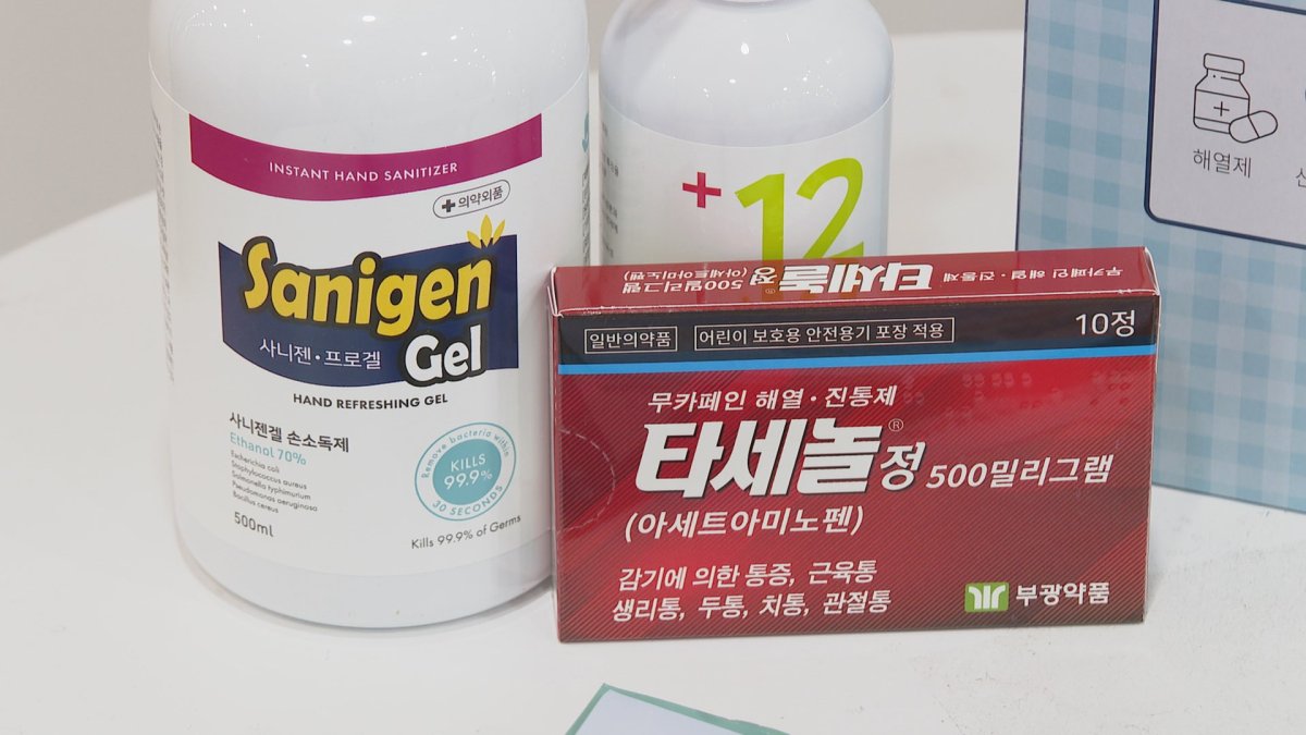 "해열제 받기도 어려워"…구멍 난 재택치료