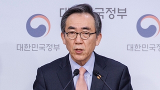 韓国外相が６年半ぶり北京訪問へ　最終調整中（５月７日）