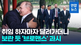 [영상] 중러 "미·동맹국 북한 위협"…미 "중국, 양손에 떡 쥘 순 없어"