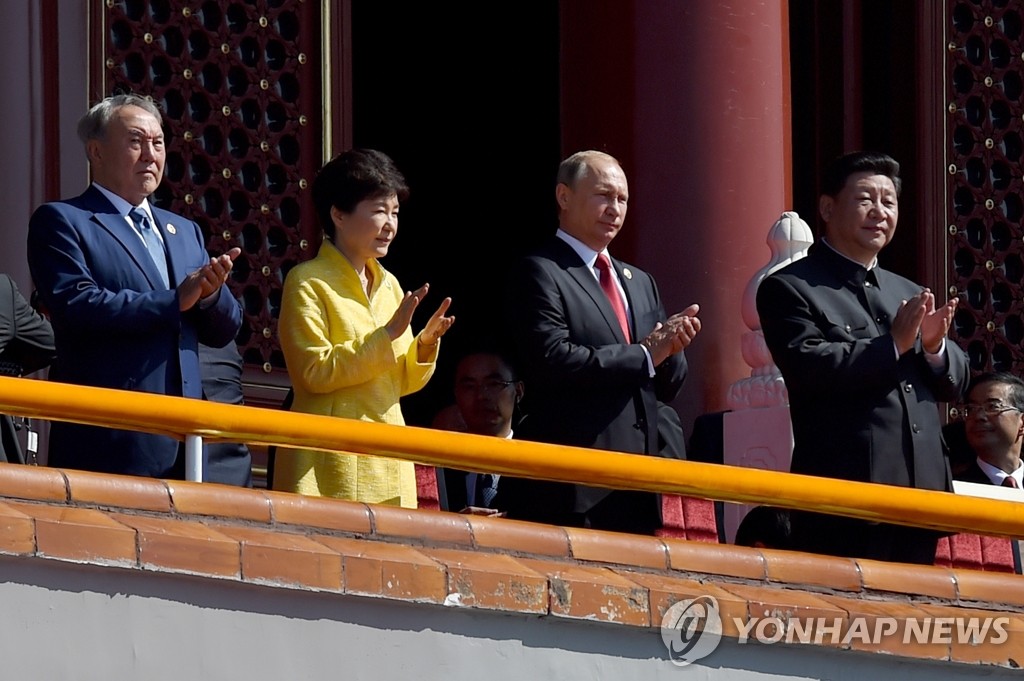 지난달 3일 중국 항일전쟁 승전 70주년 열병식에 참석한 박 대통령(AP=연합뉴수 자료사진)