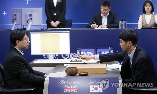<세기의 대국> 이세돌vs알파고 5국