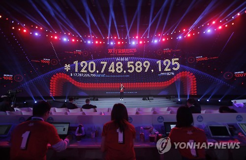 중국 알리바바 광군제 할인 판매 행사
