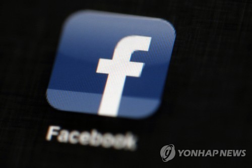 '가짜 뉴스' 홍역 페이스북