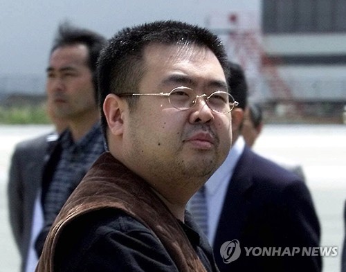 김정남
