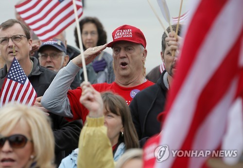 애틀랜타의 親트럼프 시위