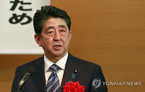 아베 일본 총리
