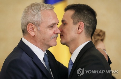 '토사구팽' 운명 루마니아 총리