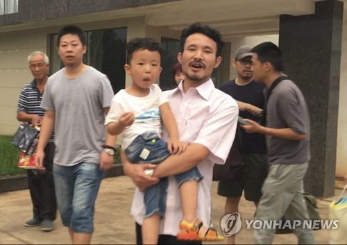 중국. 이방카 구두 생산 공장 조사 시민활동가 보석 허가
