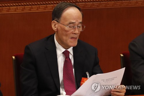 중국 전국인민대표대회서 국가부주석으로 선출된 왕치산