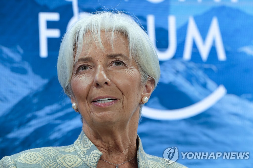 크리스틴 라가르드 국제통화기금(IMF) 총재