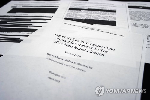 미국 법무부, '러시아 스캔들' 특검보고서 공개