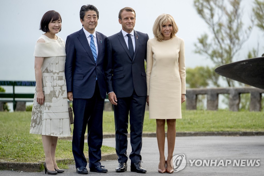 France G7 Summit