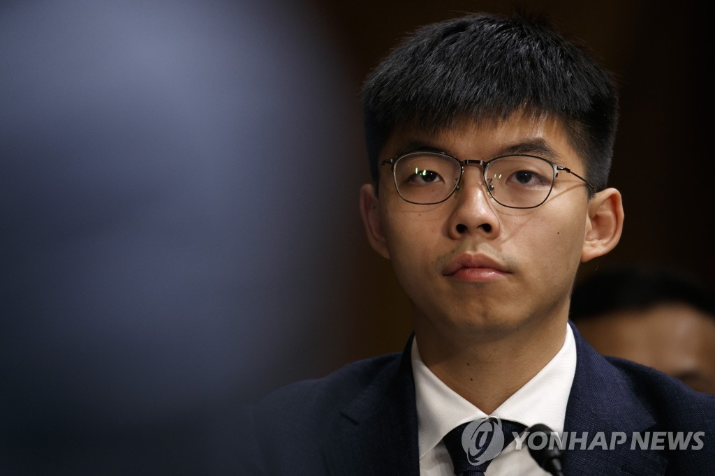 미국 의회 청문회 출석한 조슈아 웡