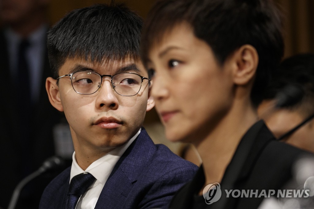 Hong Kong Protests Congress