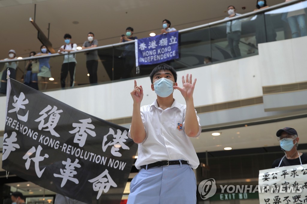 Hong Kong Britain Protest