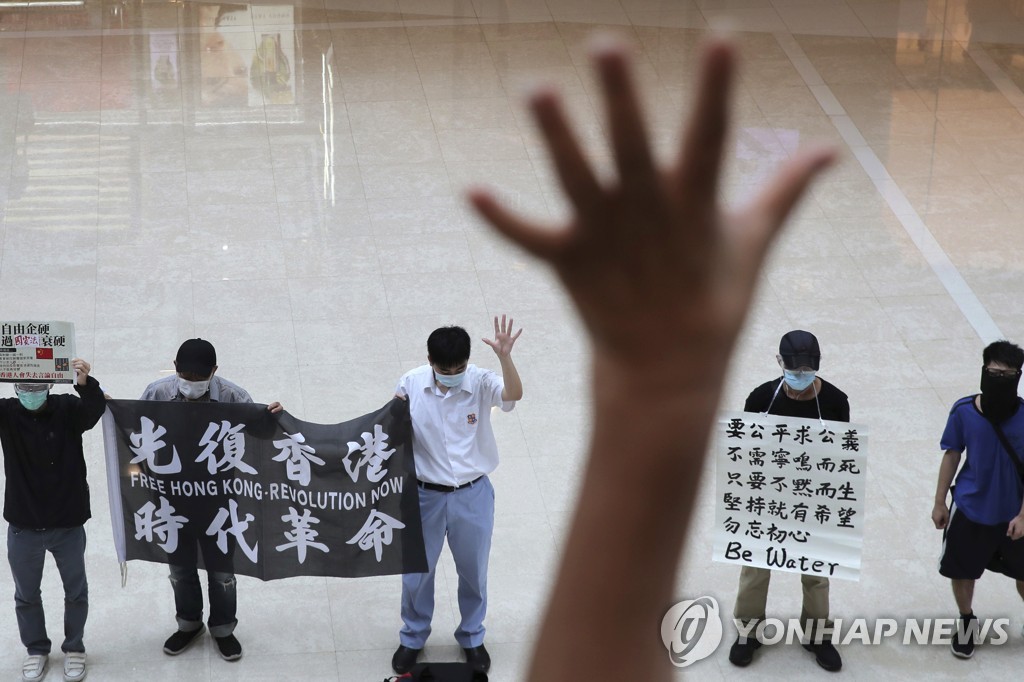 Hong Kong Britain Protest