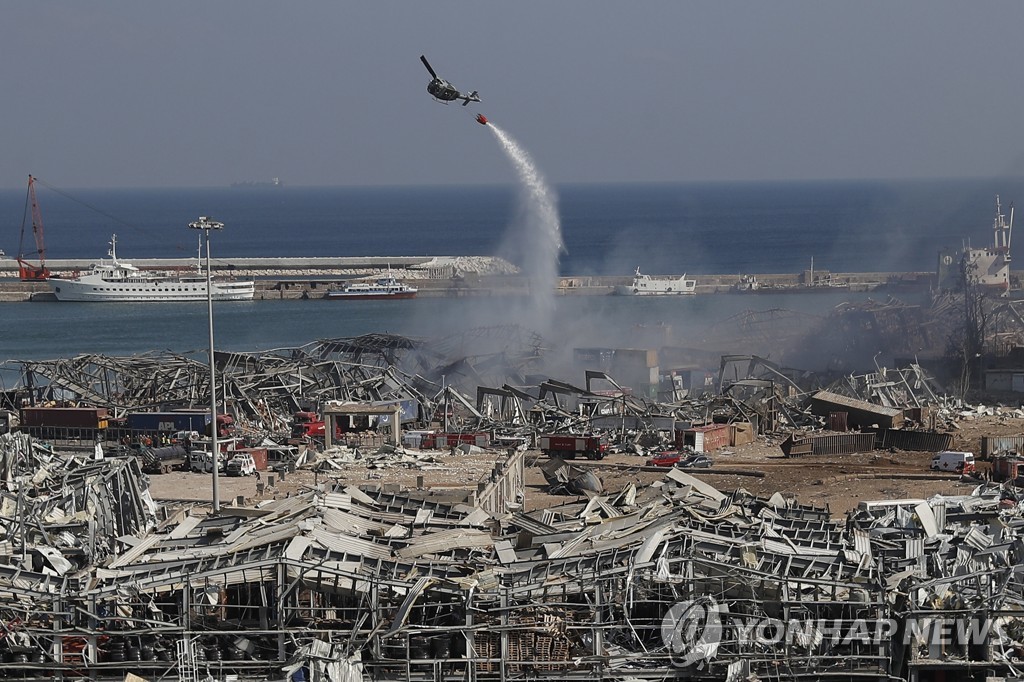 Lebanon Explosion