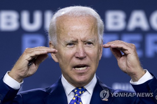 미국 민주당 대선후보인 조 바이든 전 부통령