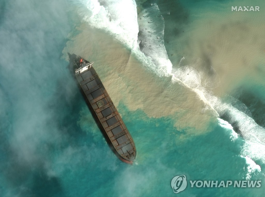 Mauritius Leaking Ship