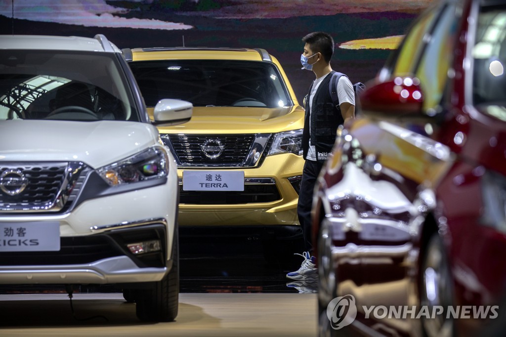 China Auto Show