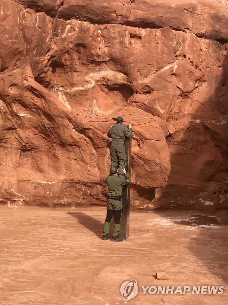Mysterious Monolith