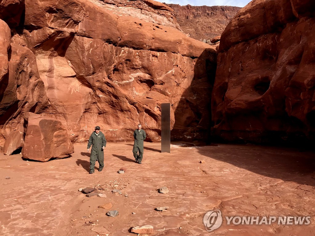Mysterious Monolith